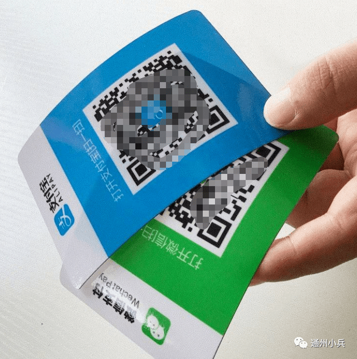 个人收款码近4年数据将被追查并补税支付宝微信最新回应来了