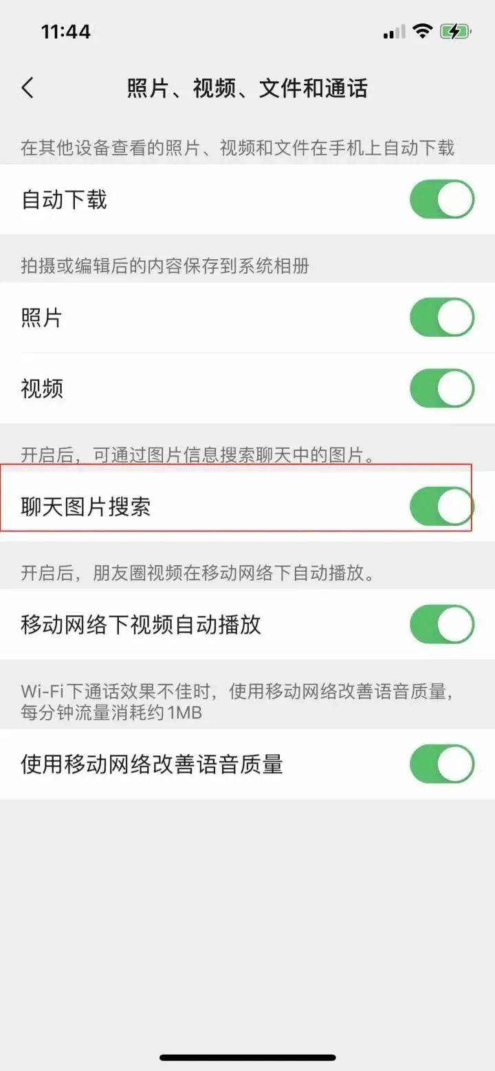 功能|微信上线新功能！网友：真香！太好用了