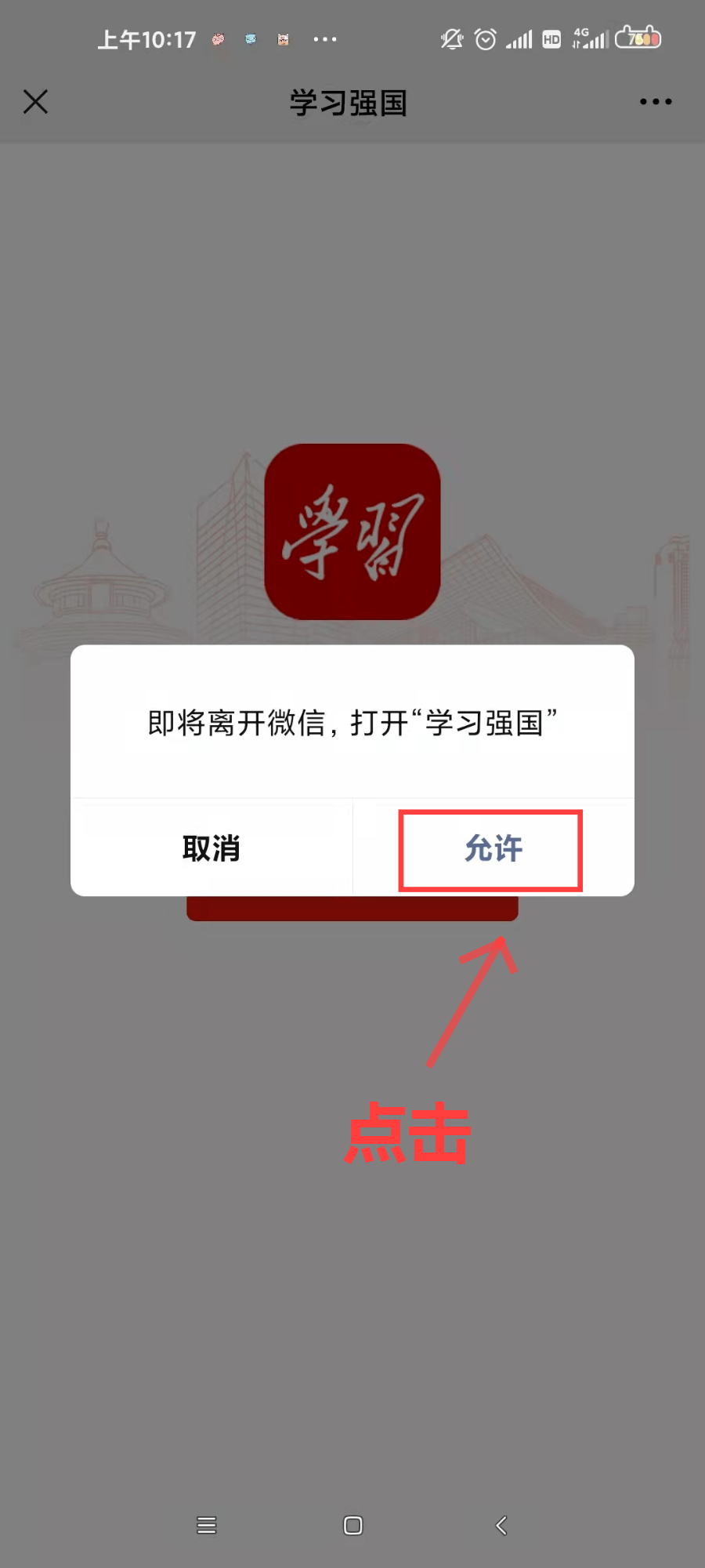 3,進入以下頁面,點擊