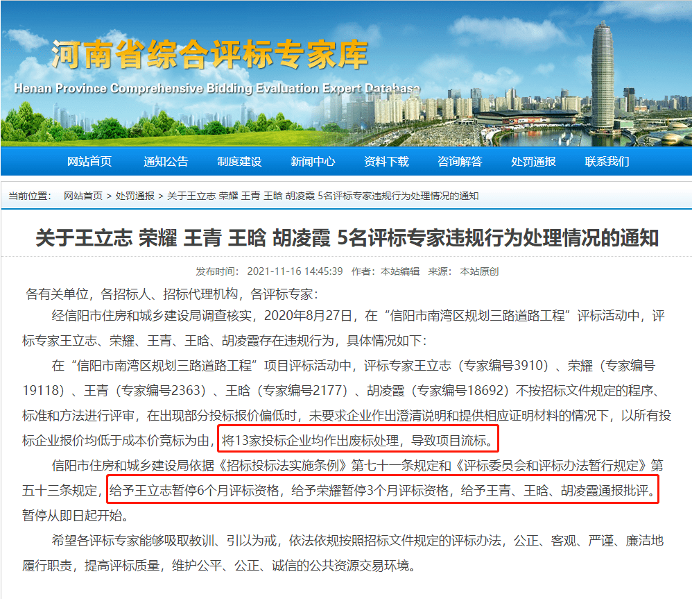 如何制定一份详细的网站建设报价单？这是一篇针对中小企业主的网站建设报价手册，旨在帮助您理解各种服务项目的费用组成。