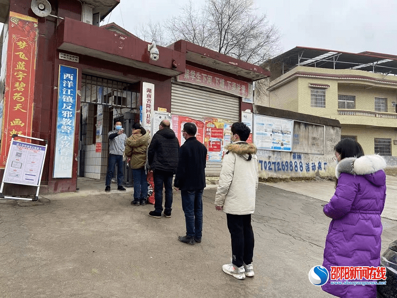 隆回县西洋江镇碧山中学开展开学疫情防控安全演练活动