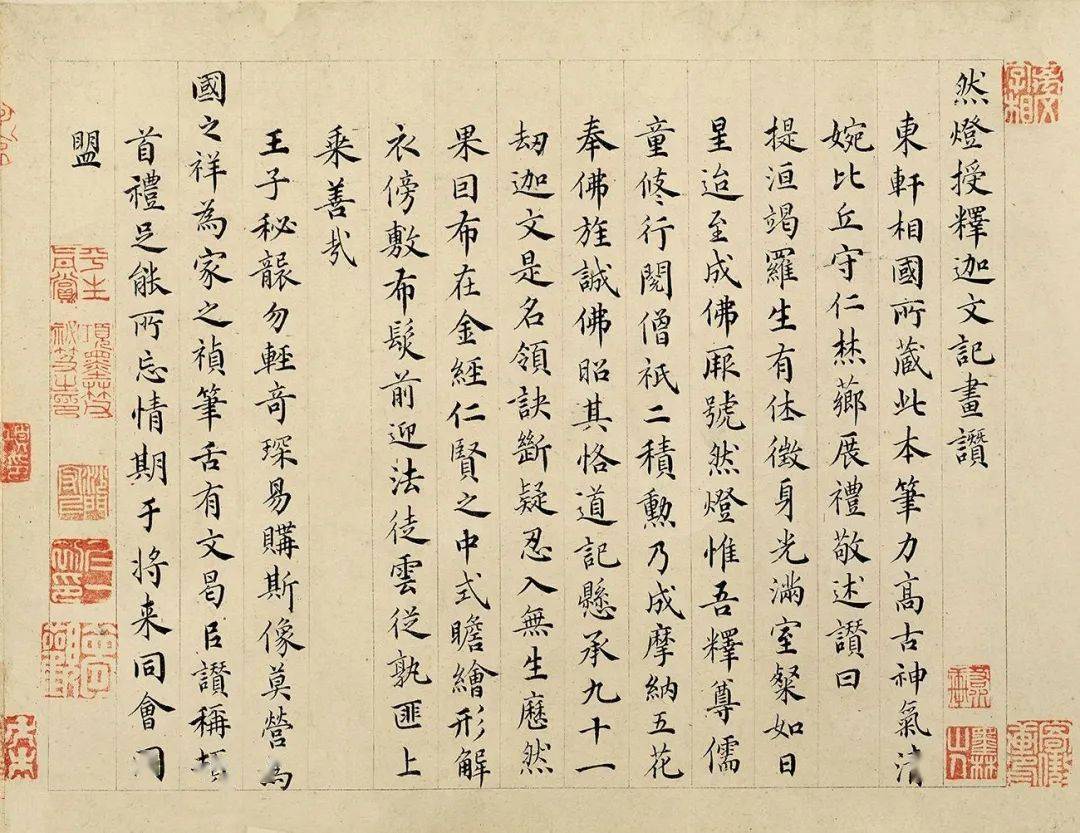 根据尾纸跋文所载,善慧童子隐居山泽,披鹿皮衣,行入王城,买五茎莲