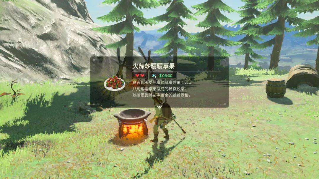 浅析|浅析《塞尔达传说:旷野之息》初始台地设计