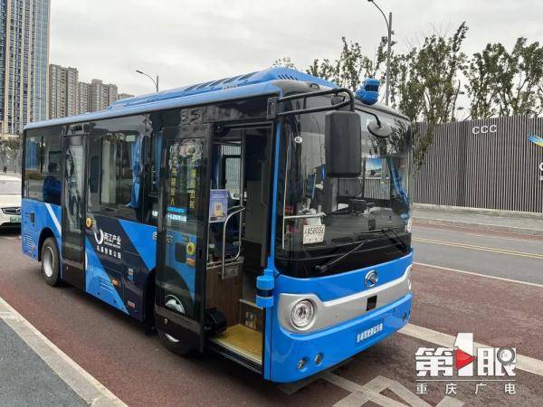示范|手机可预约！重庆无人驾驶巴士正式开放运营