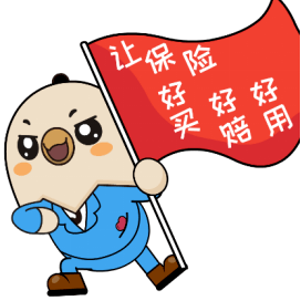 你可以完全信赖大童保险服务二,有没有一家靠得住的公司能帮你避坑?