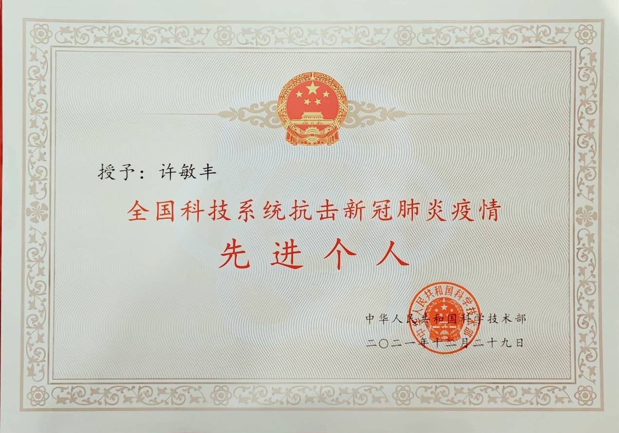 医疗|阿里达摩院医疗AI团队获评全国科技抗疫先进集体