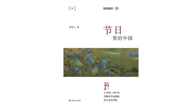 节气|从追忆中再现：重写活泼泼的“二十四节气”