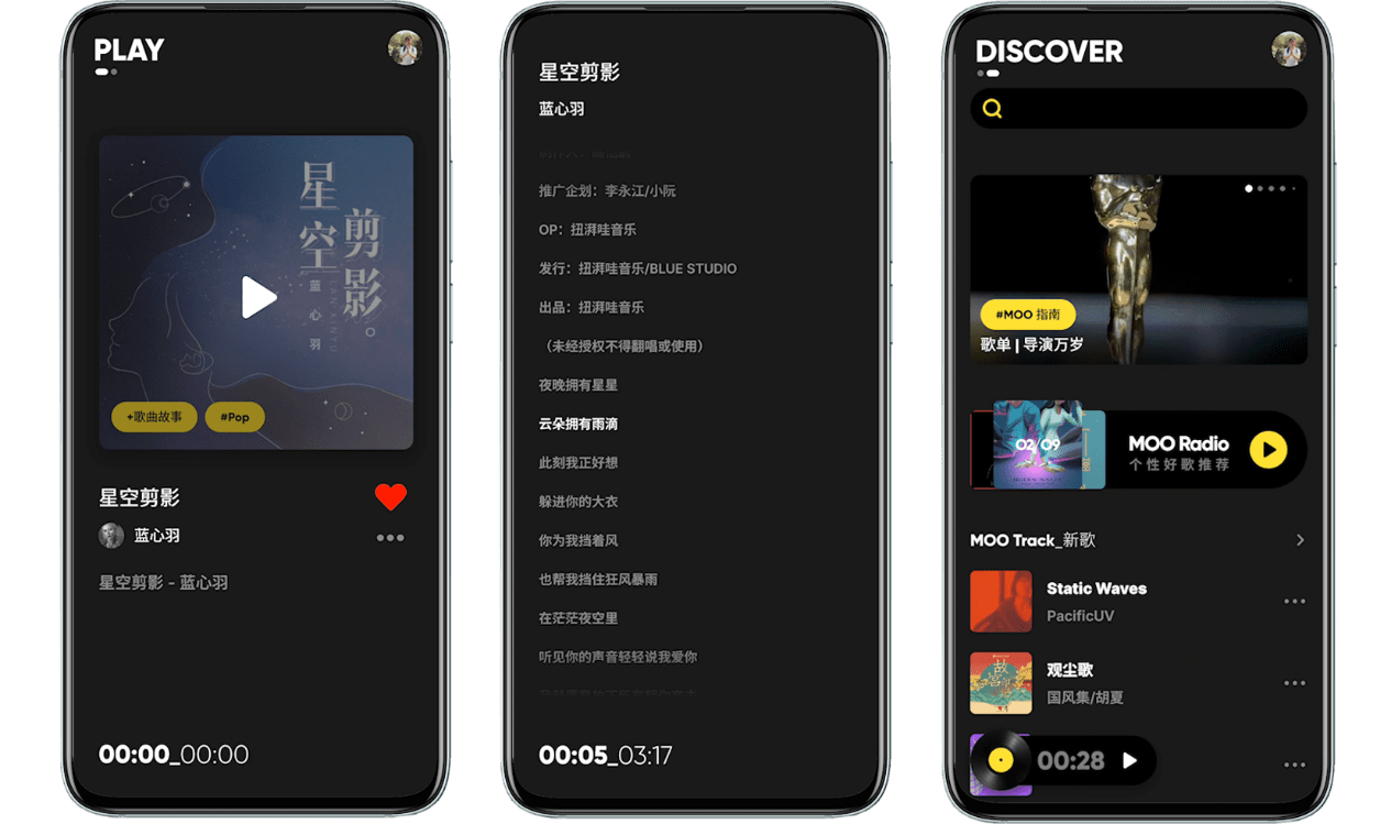 放心白嫖！干净又卫生的 8 款互联网大厂超良心 App 推荐