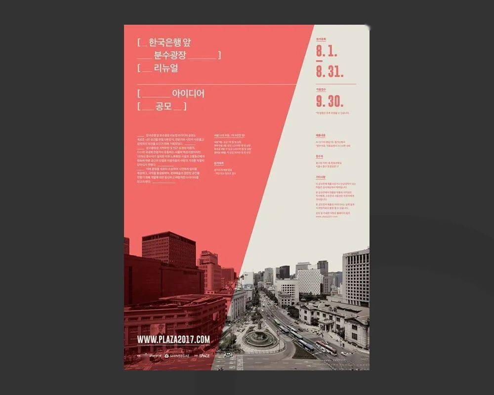 常见的排版构图对称构图