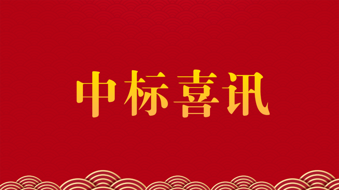 科大讯飞接连中标广州衡南等地英语听说技术服务项目