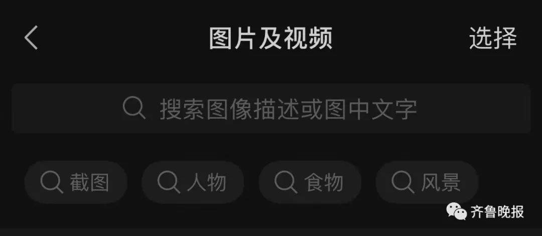 真香|微信上线新功能！网友：真香