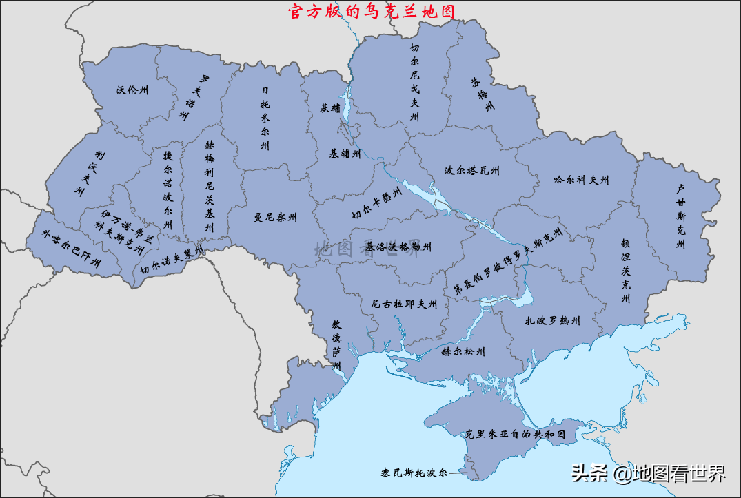 乌克兰东部独立国家图片