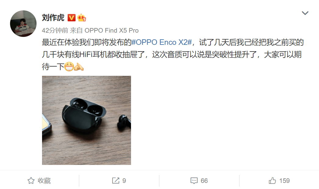 OPPO Enco X2旗舰真无线耳机官宣，刘作虎体验后怒赞其音质