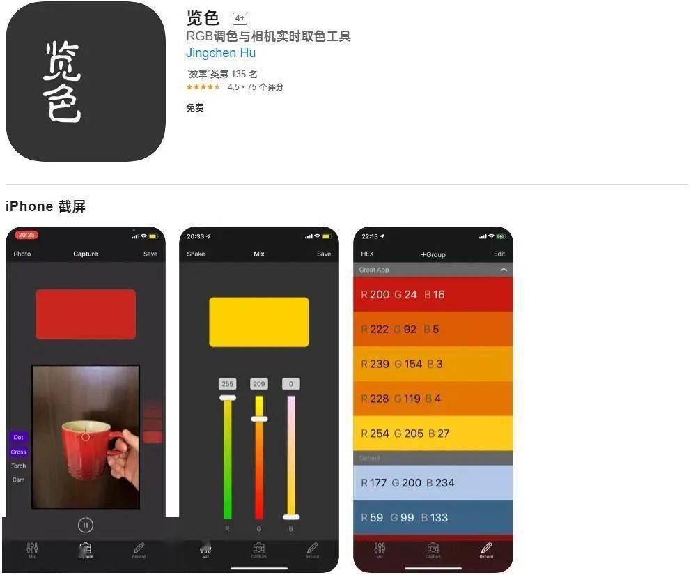 Epic|本周「折学家」来了！《兄弟》免费，《织梦岛》史低，还有多款 iOS 应用促销