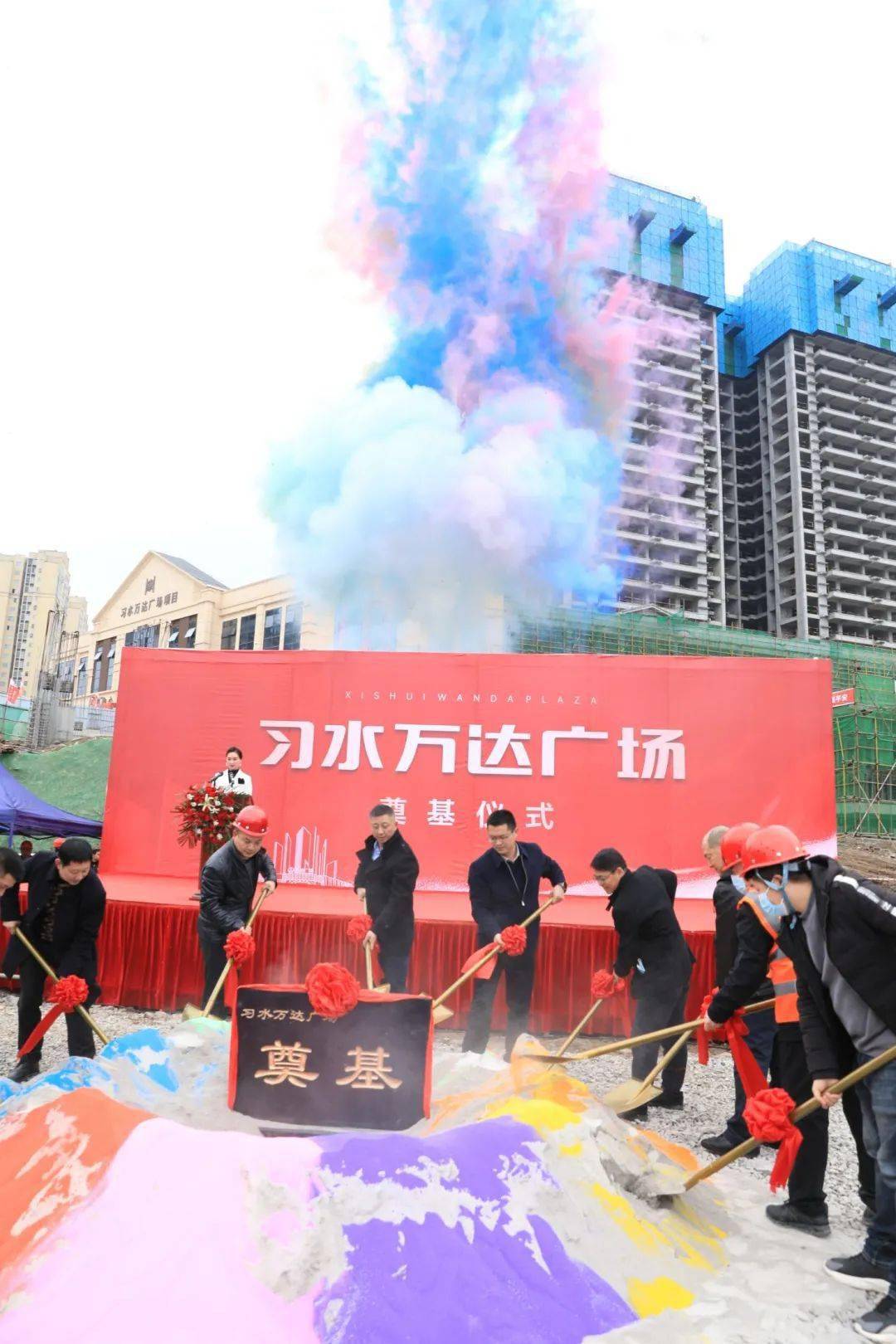 不负一座城市的期待习水万达广场奠基仪式隆重举行