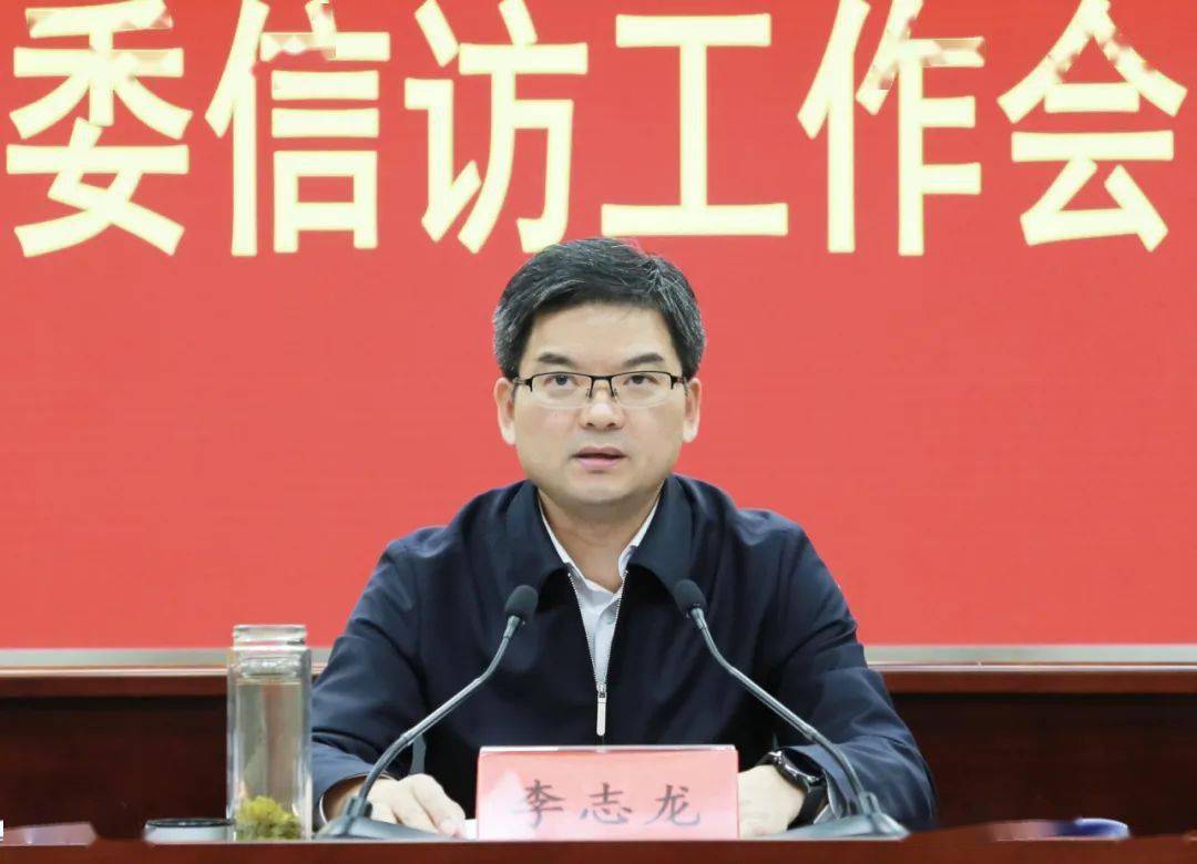 拱墅区委信访工作会议召开推进信访工作系统重塑营造安定和谐社会环境