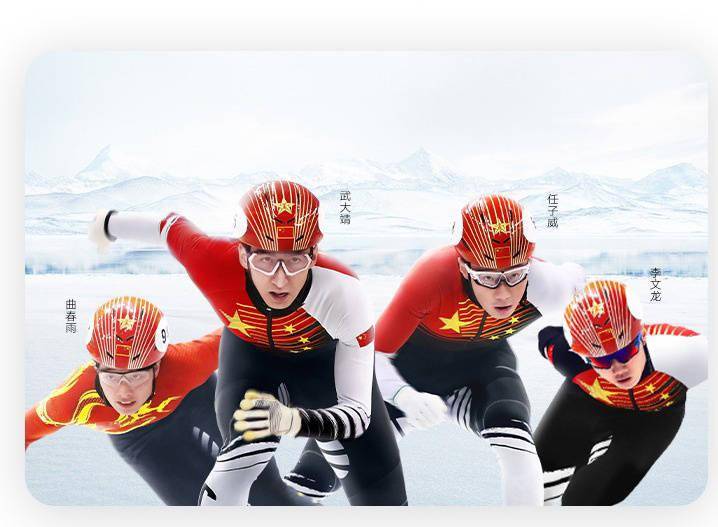 1299 元，荣耀手表 GS 3“荣耀时刻”上市：国家短道速滑队联名