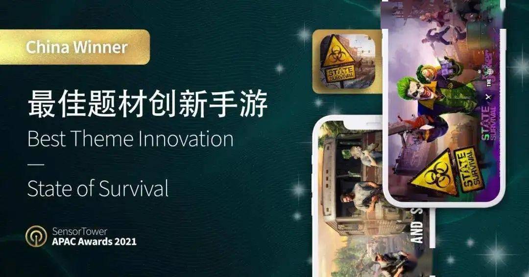 收入|Sensor Tower公布年度亚洲奖项，《原神》获“最佳开放世界游戏”