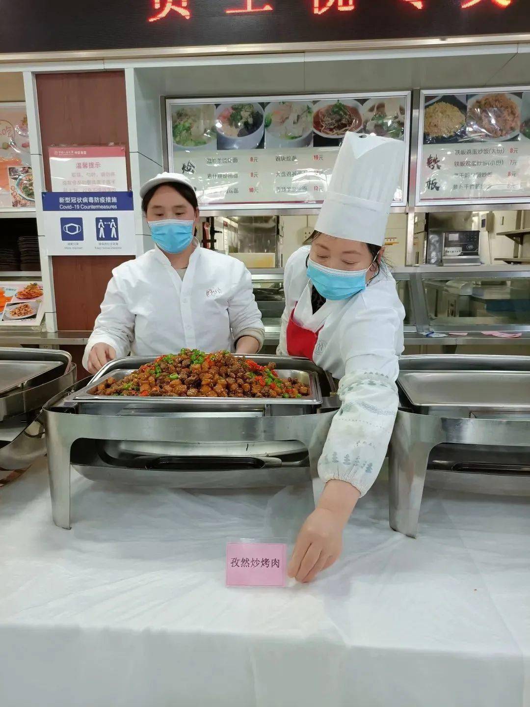今年寒假他主动报名留校参与冬奥会志愿者的餐饮服务保障工作
