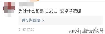 功能|微信上线新功能！网友：真香