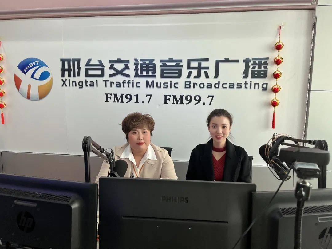 91.7电台主持人小乔(fm927小乔照片)