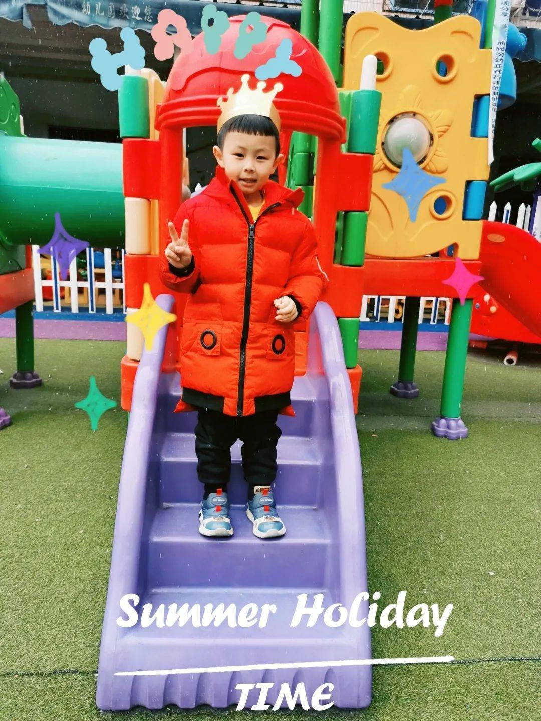 王奕皓小朋友祝你生日快乐呀happybirthday市府园