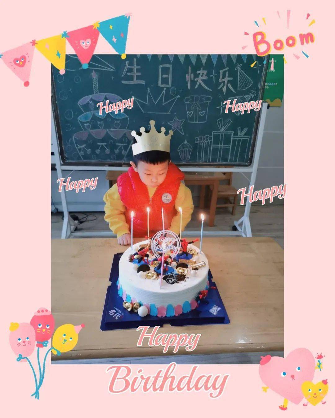 王奕皓小朋友祝你生日快乐呀happybirthday市府园