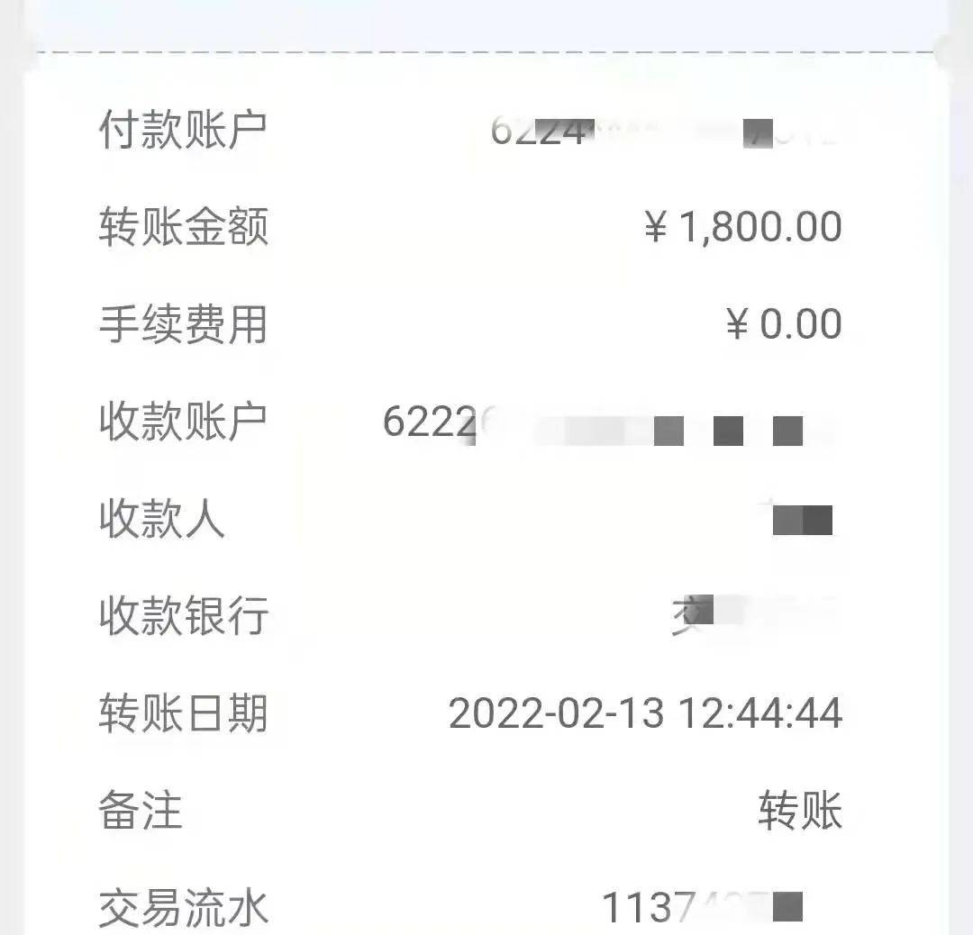 小心“冰墩墩”骗局！徐州有人中招！