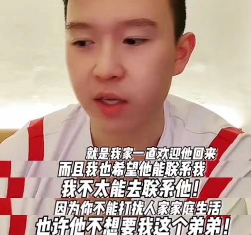 父亲|英如镝首回应与哥哥巴图关系，同是英达亲生，一个参加冬奥一个直播带货