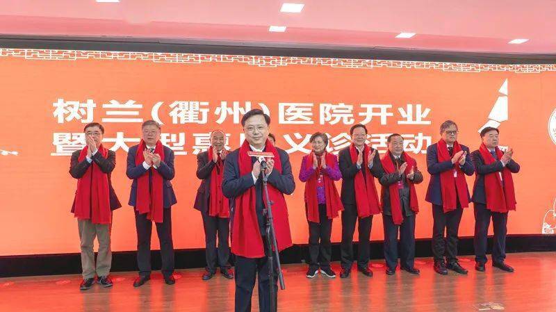 今天树兰衢州医院正式启用