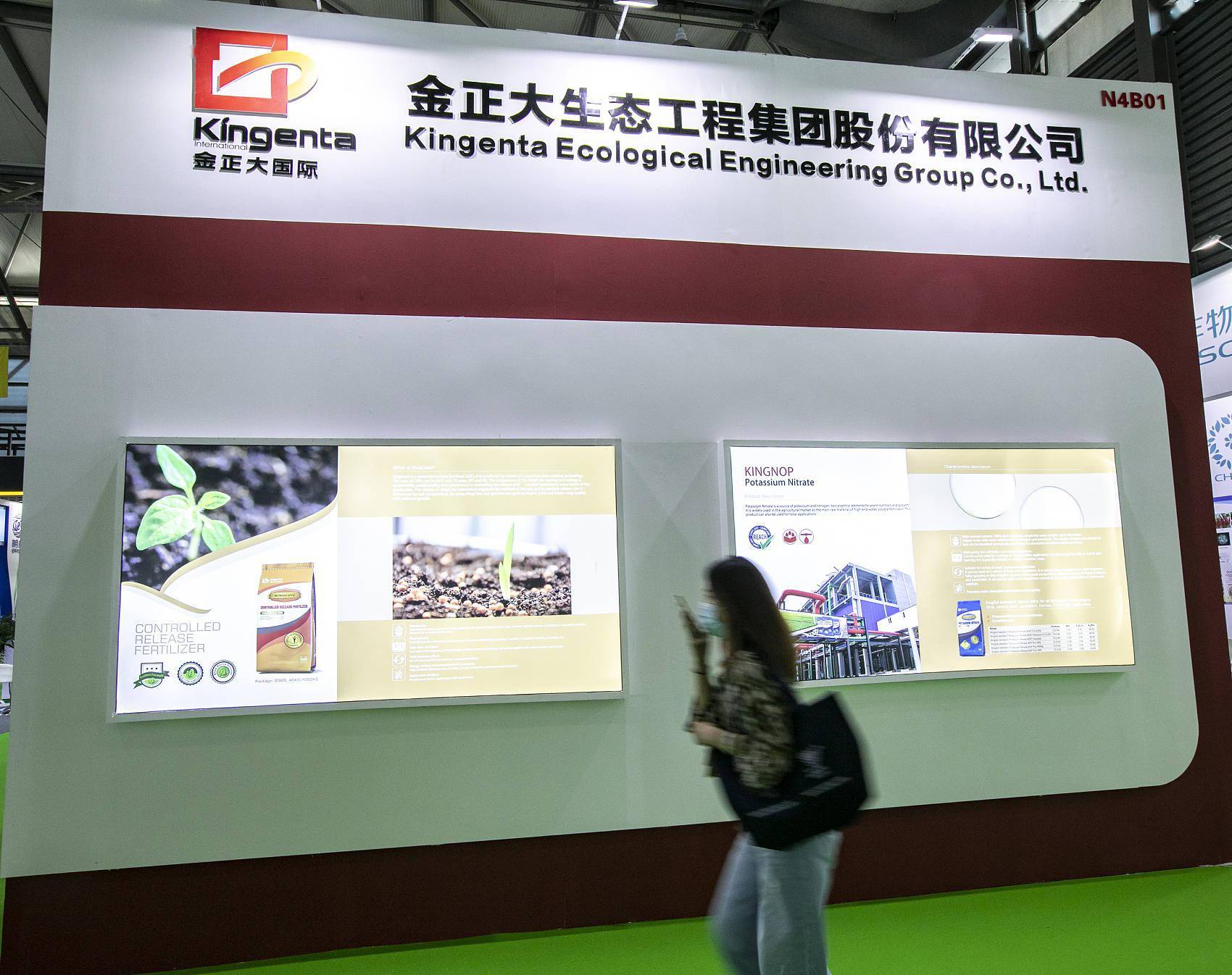 一号罚单背后金正大造假230亿被罚755万山东老板身家15亿