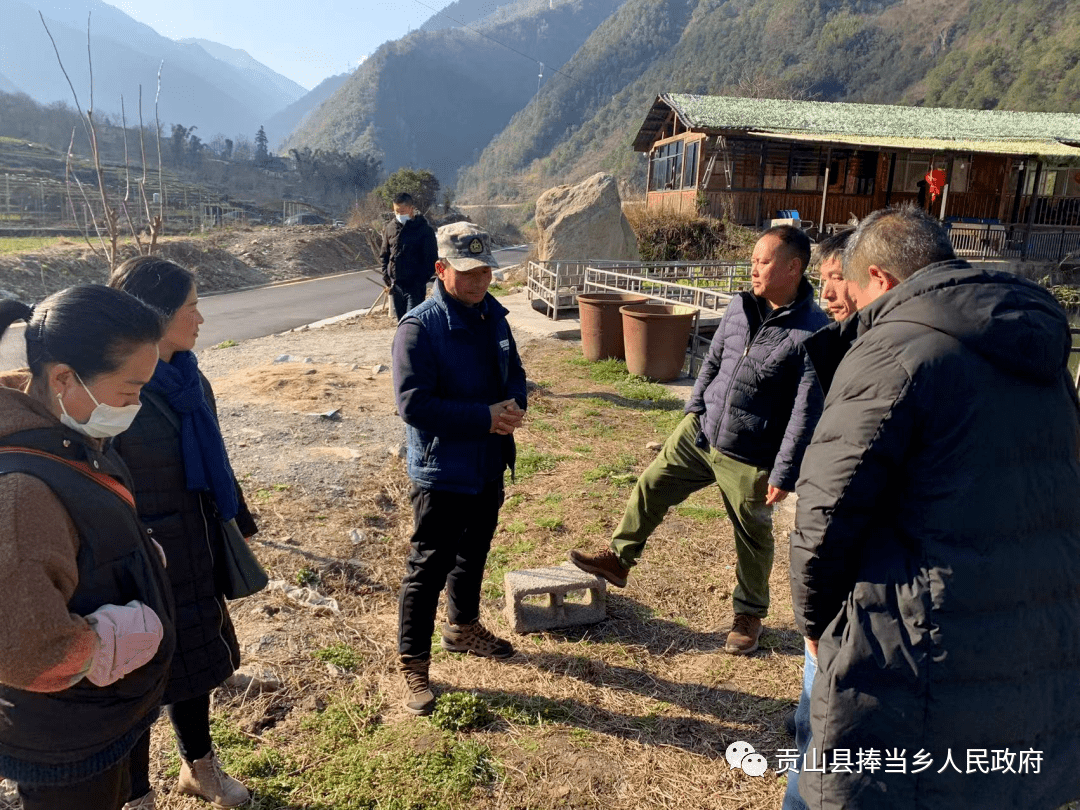 捧当乡扎实推进项目前期工作