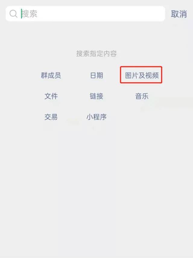 又又双叒叕！微信推新功能，网友刷屏求……