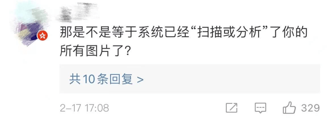 又又双叒叕！微信推新功能，网友刷屏求……