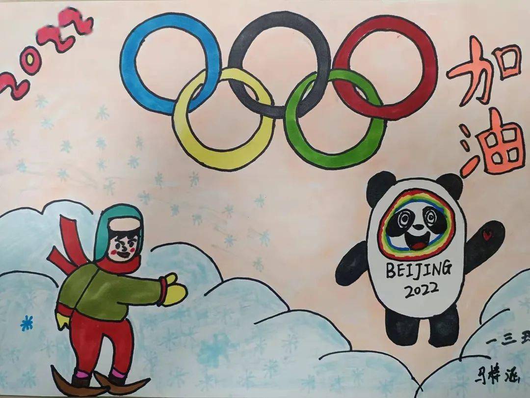 一年级冬奥会绘画简单图片