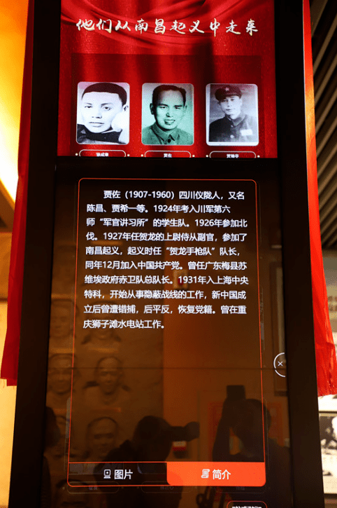 1931年,顾顺章叛党投敌,"中央特科"遭到毁灭性打击,陈昌伯伯从中央