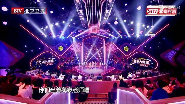 萌娃翻唱奔跑还是当着胡海泉的面胆子真够大