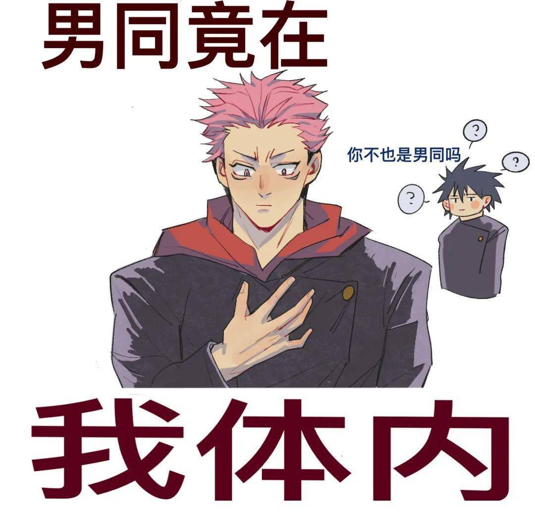 哈哈哈哈哈哈哈1.兄贵play,乔瑟夫乱入.