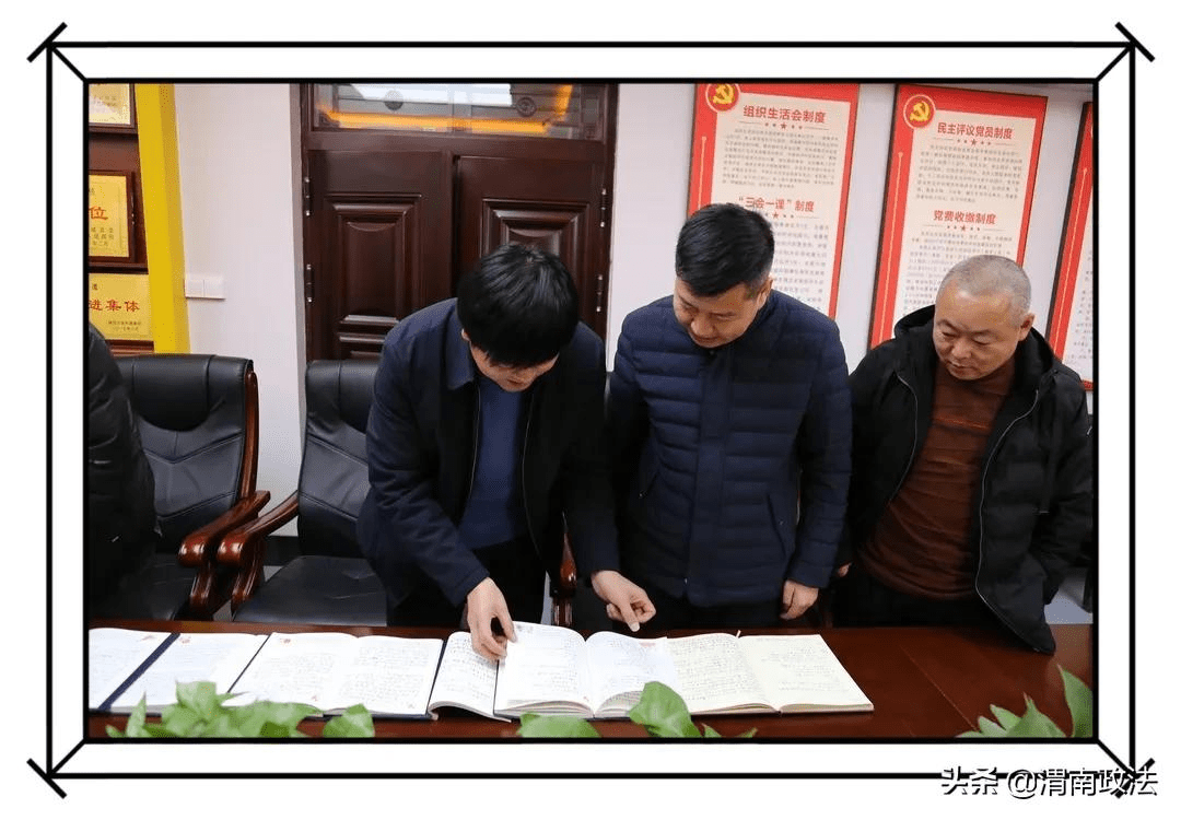 澄城县委政法委开展春训笔记展评活动(图)_工作_作风_陈冰娟