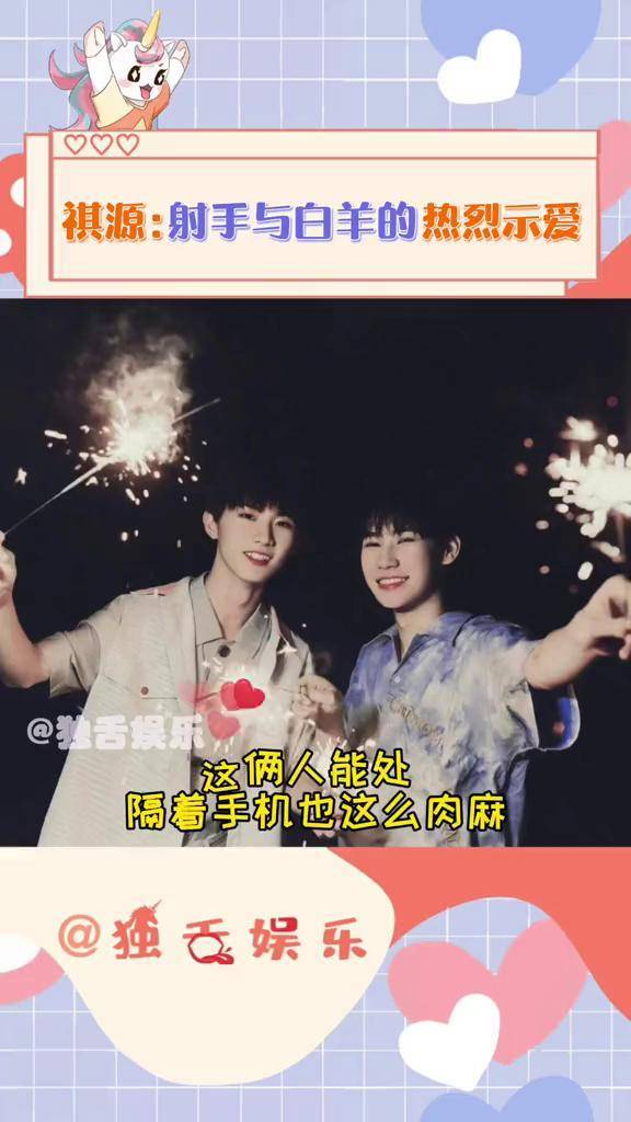 谁说我们两个在一起只有降智这不是很温馨很和谐嘛马嘉祺张真源丁程鑫