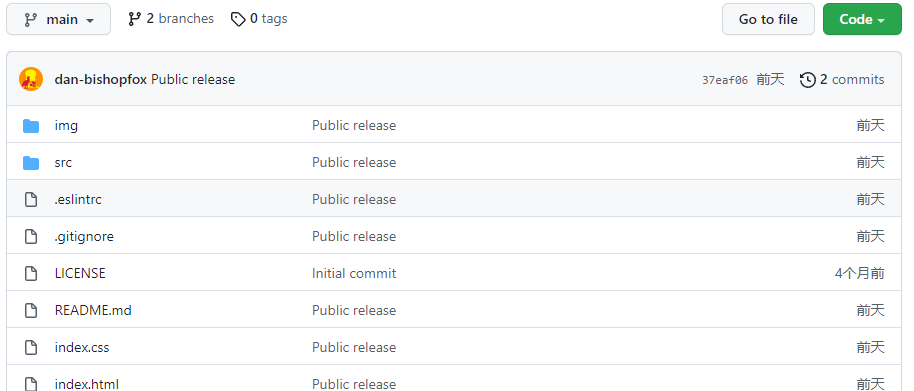 打码图片也能破解？这位大佬做的解码工具太暴力了！