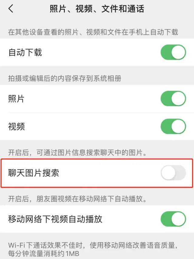 又又双叒叕！微信推新功能，网友刷屏求……