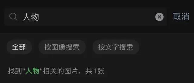又又双叒叕！微信推新功能，网友刷屏求…