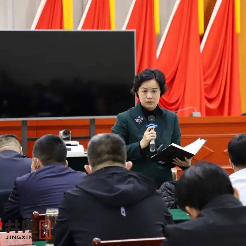 刘丽香书记强调这8件事！_工作_井陉_项目