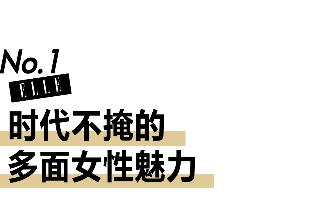 殷桃|宋佳殷桃开年飙戏，女性的美从不单一！