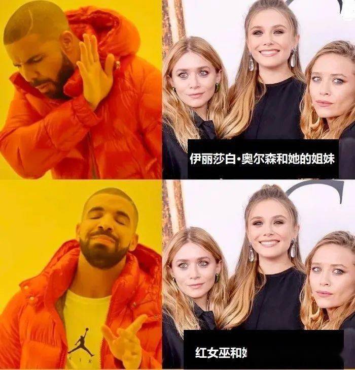 我这么多分身,梗图多又怎么了?凭啥减我的戏份?