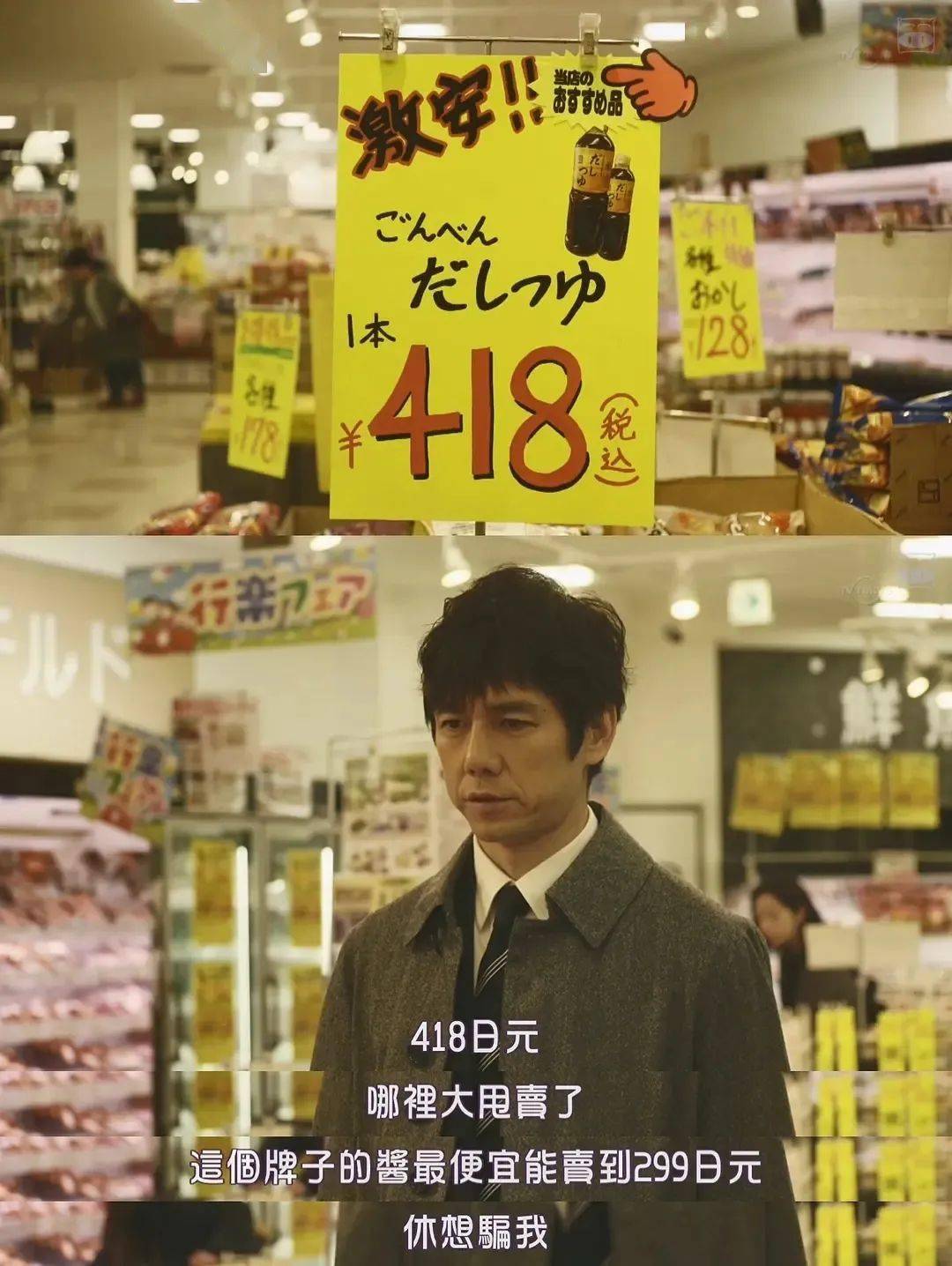 底气|年轻人抠起来，连大爷大妈都害怕