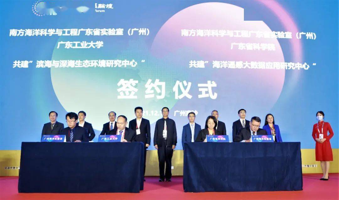 年薪110万元 安家补贴可达700万元 张偲等院士领军 滨海与深海生态环境研究中心 诚邀海外英才申报委 海外优青项目 海洋 科学 张偲 年薪110万元 安家补贴可达700万元 张偲等院士领军 滨海与深海生态环境研究中心 诚邀海外英才申报委 海外优青项目 海洋 科学 张偲