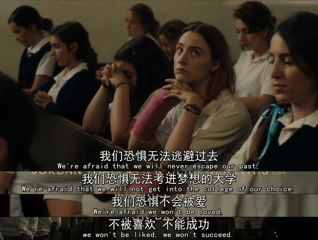 电影伯德小姐青春期的孩子与父母都有一段相爱相杀的过往