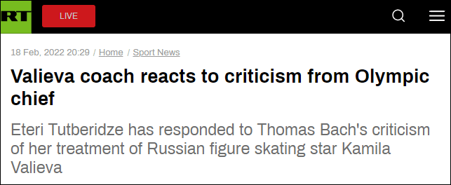 被巴赫批评后 瓦利耶娃教练回应 困惑 俄罗斯 卡米拉 亚历山大 朱林